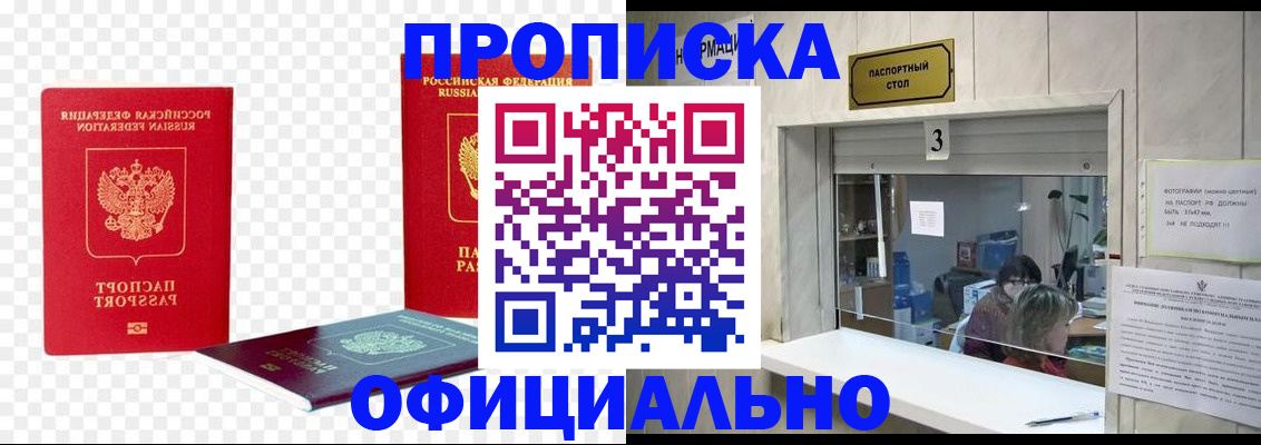 найти адрес прописки в Нижегородской области