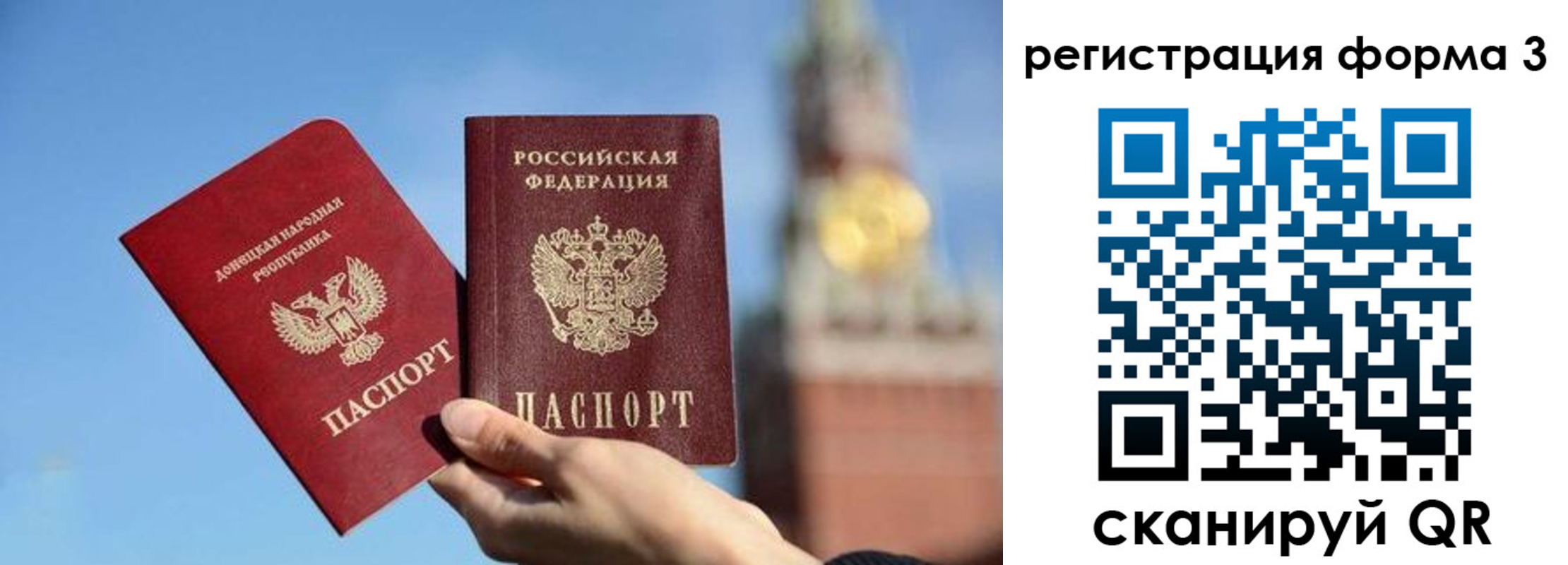 временная регистрация купить в Нижегородской области