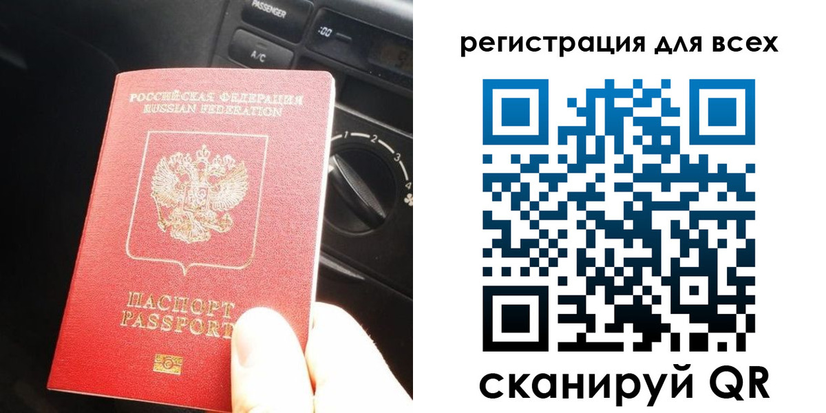 регистрация для дет. сада в Нижегородской области