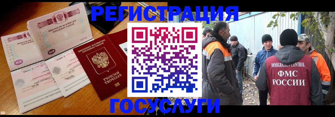 временная регистрация законно в Нижегородской области