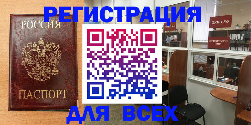 регистрация для дет. сада в Нижегородской области
